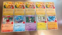 ポケモンカード 開封のみ 美品