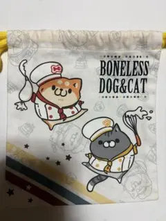 ボンレス犬とボンレス猫 カフェ 巾着袋