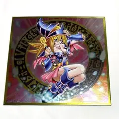 遊戯王 ブラックマジシャンガール メタリック色紙