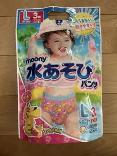 【Lサイズ】moony 水あそびパンツ3枚入 ポケモン