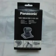 Panasonic VW-MKA100 ブラック マルチマウント