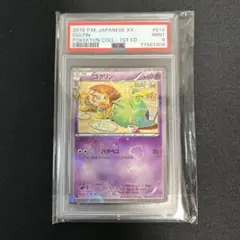 ポケモンカード　デッツノイサイ ur ゴクリンar(PSA10) 2025年最新】ゴクリン psa10の人気アイテム - メルカリ
