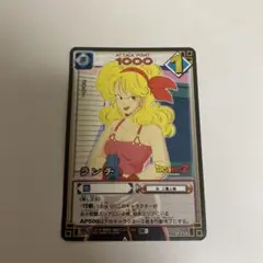 旧ドラゴンボールカードゲーム ランチさん