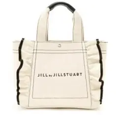 ジルバイジル JILL by JILLSTUART フリルトートバッグ 白