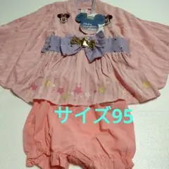 futafuta ミニーちゃん ディズニー 浴衣 着物　サイズ95cm