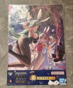 一番くじ　勝利の女神:NIKKE クリアポスター
