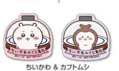 ちいかわ くら寿司 マグネットシート