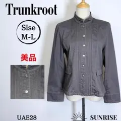 ★美品★ Trunkroot レディース アウター ジャケット グレー M-L