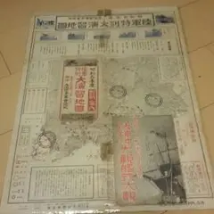 純銀 バックル スターリングシルバー 皇紀2593（1933）年 海軍