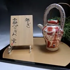 黒岩卓実　赤絵　大皿　26センチ　手描き陶器皿 赤い線 2025年最新】赤絵 黒岩の人気アイテム - メルカリ