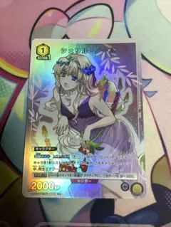 Item thumbnail for item 56534a6c-cf25-436a-9d31-c03551263af3