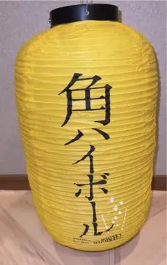 角ハイボール　提灯 角ハイボール提灯