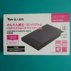 玄人志向 2.5型SATA SSD/HDDケース GW2.5-KRU3