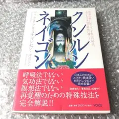 2025年最新】クンルンネイゴンの人気アイテム - メルカリ