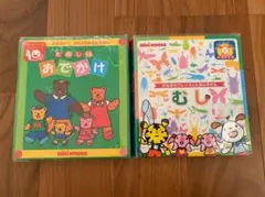 【新品・未開封】miki HOUSE おえかきあそびえほん たのしい おでかけ
