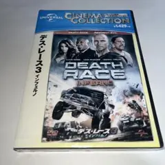 【新品未開封】 DVD デス・レース3 インフェルノ