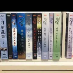 舞台 刀剣乱舞 刀ステ DVD 荒牧慶彦 和田雅成