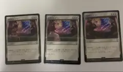 秘密のランデブー ノンフォイル 3枚