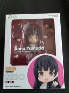 ねんどろいど 山田音奈 2220 新品未開封 未開封 新品 ねんどろいど 2220 山田杏奈