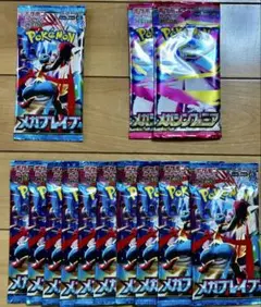 メガブレイブ 11パック　メガシンフォニア 2パック