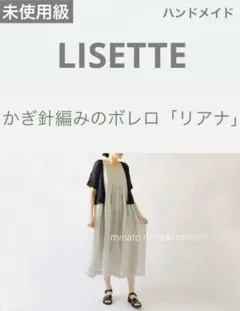 Item thumbnail for item cace6b08-a798-4311-9bd3-37dcf03ec2c3