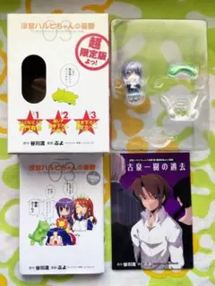 (未使用･未開封品)　にょろーんちゅるやさん ねんどろいど ちゅるやさん (ノンスケールPVC&amp;ABS塗装済み可動フィギュア) og8985z 楽天市場】【中古】《未開封》グッドスマイルカンパニー