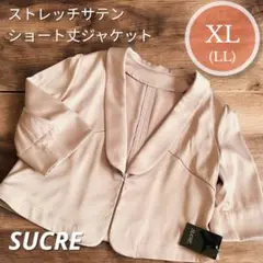 Item thumbnail for item 4e2b3393-0981-4399-b6b8-60641ff20bd5