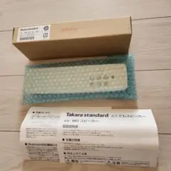 Takara standard スピーカー USB電源 6ボタン 2025年最新】タカラスタンダード スピーカーの人気アイテム
