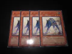 遊戯王　ガード・ドッグ　整理番号、K-270-4