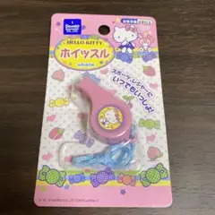 ブルーホイッスルハローキティ笛プラ