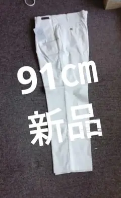 メンズチノパン L 91㎝ 新品タグ付き ツータック ゆったりタイプ