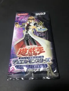 遊戯王 LIMITED EDITION5 遊戯・海馬２パックセット 2025年最新】遊戯王 limited edition5の人気アイテム - メルカリ