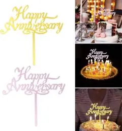 ケーキトッパー パーティー デザート 料理 装飾記念日アニバーサリー