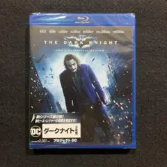 未使用・未開封Blu-ray「ダークナイト」2枚組特別版
