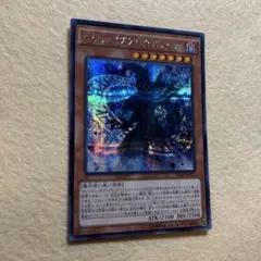 匿名配送　マジシャンオブ・ブラックイリュージョン　TDIL-JP017　初版シク
