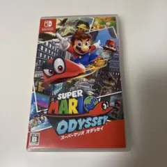 スーパーマリオ オデッセイ