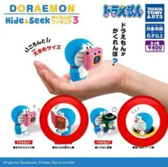ドラえもん Hide&Seek かくれんぼフィギュア3 (2種セット)