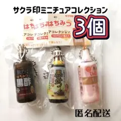 Item thumbnail for item 8c8515ab-db89-4733-b044-47048da96f30