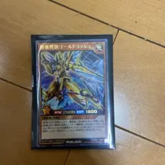 魔強襲ゴールドラッシュ デュエルマスターズ