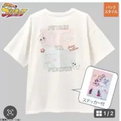 ふたりはプリキュア　Ｔシャツ