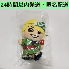 SUPER EIGHT　大倉忠義　ちびぬい　十八祭