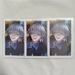 パラライ 棗 リュウ Gプリ 幻影