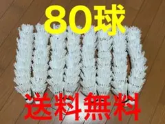 バドミントン　シャトル中古80球　ノック、バッティング用