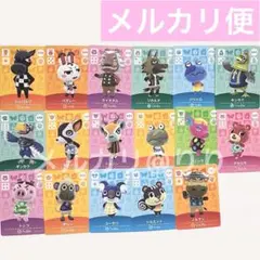 どうぶつの森 amiibo カード 17点 まとめ売り シュバルツ ジェシカ 等