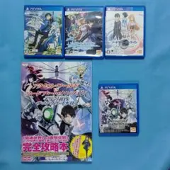 VITAソフト「ソードアート・オンライン 」４本と攻略本のセット