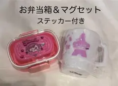 ［新品未開封］東京タワー×しなこちゃん コラボ　スタッキングマグ＆お弁当箱セット