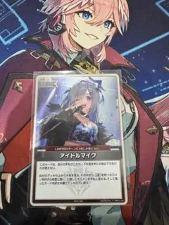 2025年最新】アイドルマイク ホロカ プロモの人気アイテム