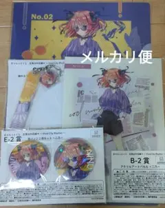 きゃらっとくじ　五等分の花嫁　〜Vivid City Rhythm〜　二乃セット
