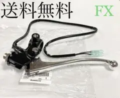 Z400FX クラッチレバー クラッチホルダー ハンドル FX 411