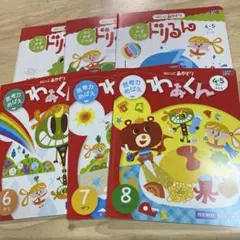 月刊ポピー　あかどり　まとめ売り